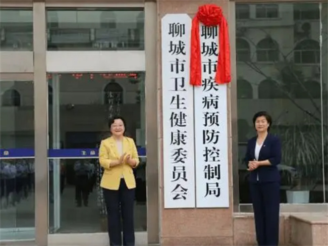 多个地区陆续成立了疾控局 这释放了什么信号?
