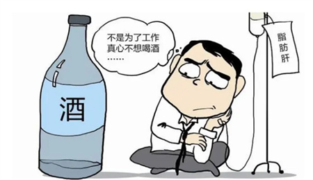 60多种疾病“缠身”与喝酒有关 喝酒对身体危害有哪些