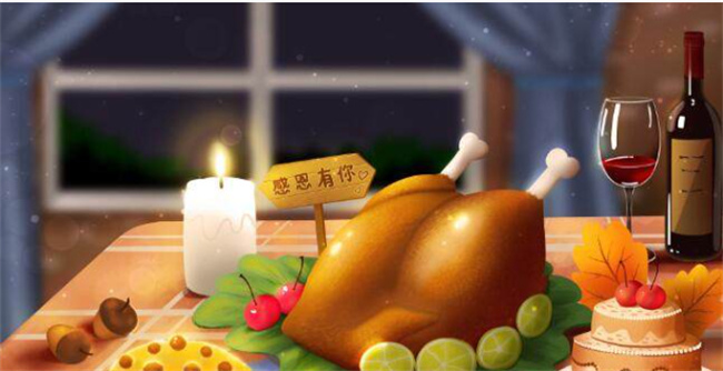 感恩节的意义是什么(感恩节是几月几日)