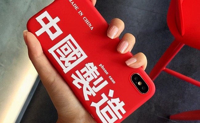 “20年不涨价” 背后的中国制造有多了不起?