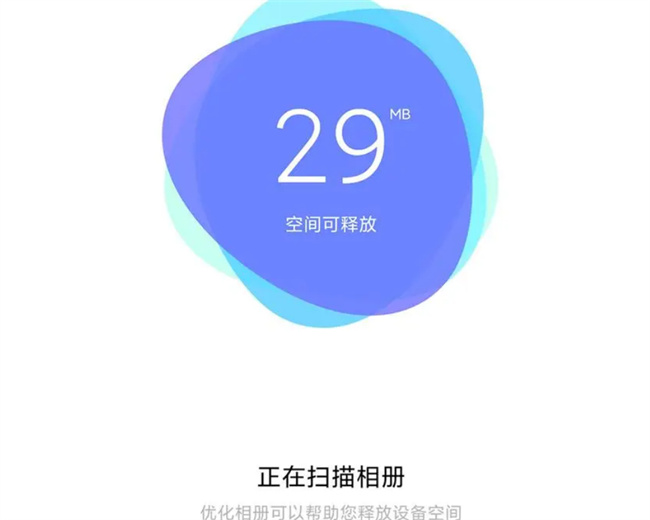 手机储存空间不足怎么办(手机磁盘空间不足怎处理)