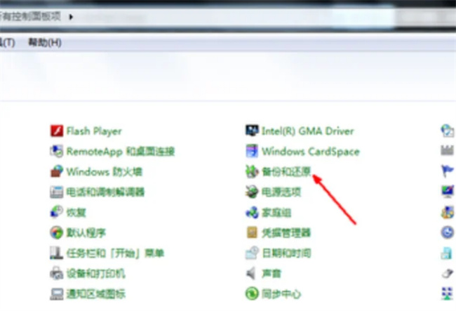 windows7一键还原点不了下一步(win7一键还原按哪个键)