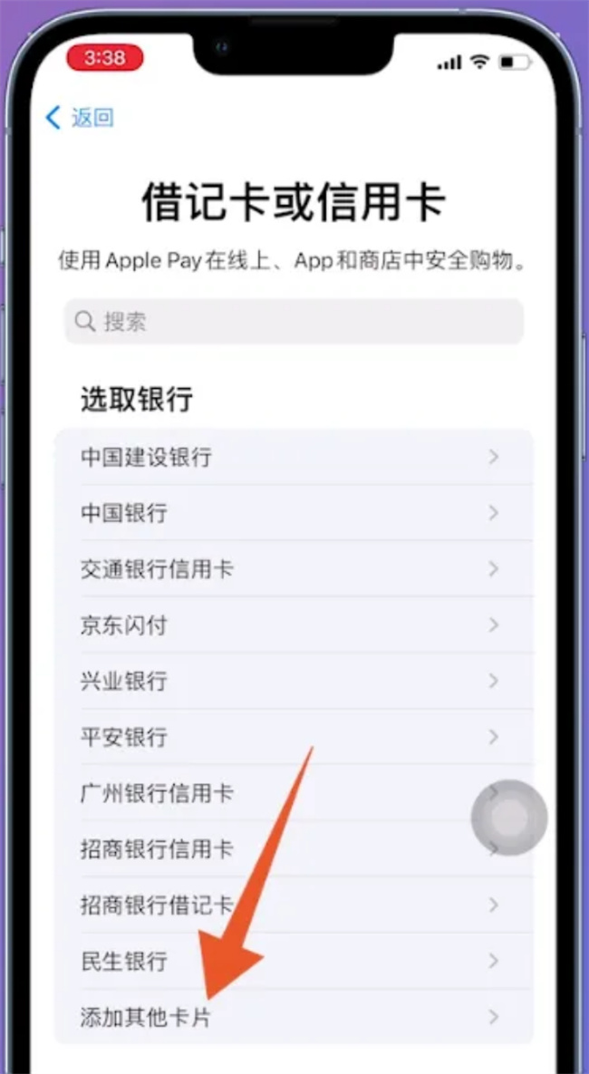 applepay如何使用(如何用apple pay付款)