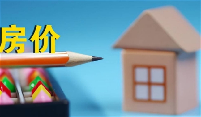 5月70城房价出炉 是涨还是跌