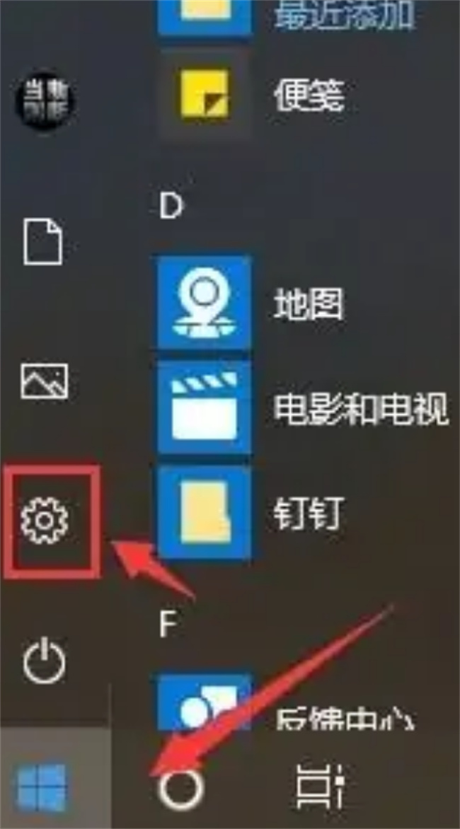 默认网关怎么设置正确(默认网关如何设置)