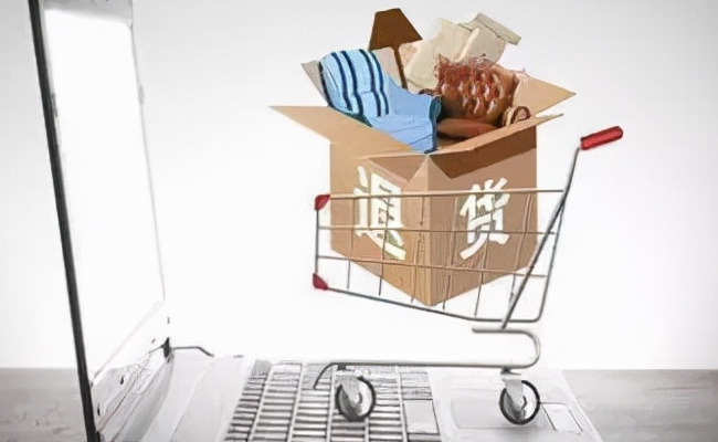 是否要对频繁无理由退货账户建立惩戒机制