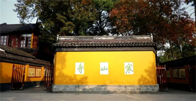 寒山寺位于何处(寒山寺在哪个省哪个市)