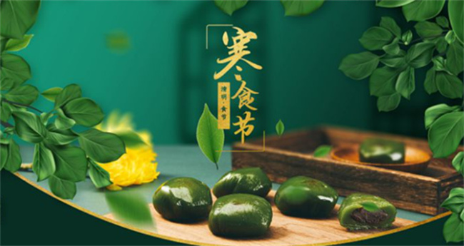 寒食节纪念谁的节日(寒食节和清明节的区别)