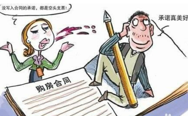 买房不用掏首付还能“倒拿”50万 靠谱吗?