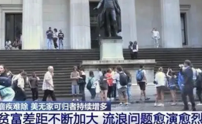 美国严重且普遍的贫富文化是制度设计造成的?
