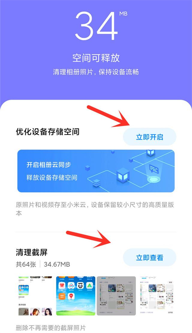 手机储存空间不足怎么办(手机磁盘空间不足怎处理)