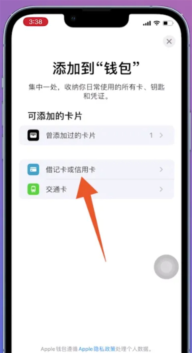 applepay如何使用(如何用apple pay付款)