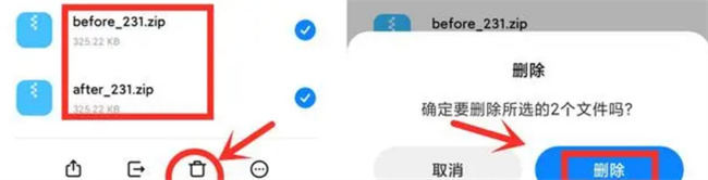 手机储存空间不足怎么办(手机磁盘空间不足怎处理)
