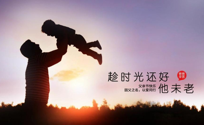 各国父亲节的时间是什么时候?
