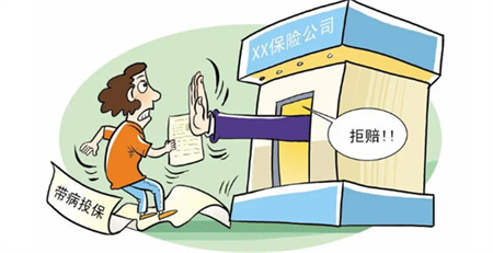 投保人身保险如何避雷 人身保险包括哪些