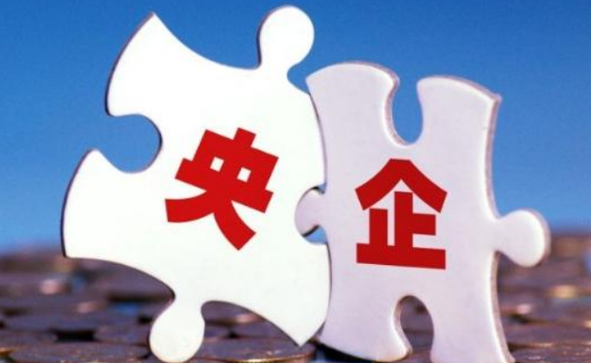中信集团曝光18家“假央企”有哪些影响