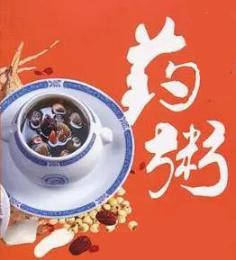 药粥知识