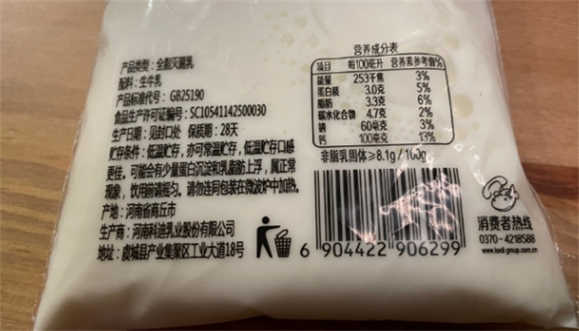 180天是几个月保质期 保质期是怎么规定的