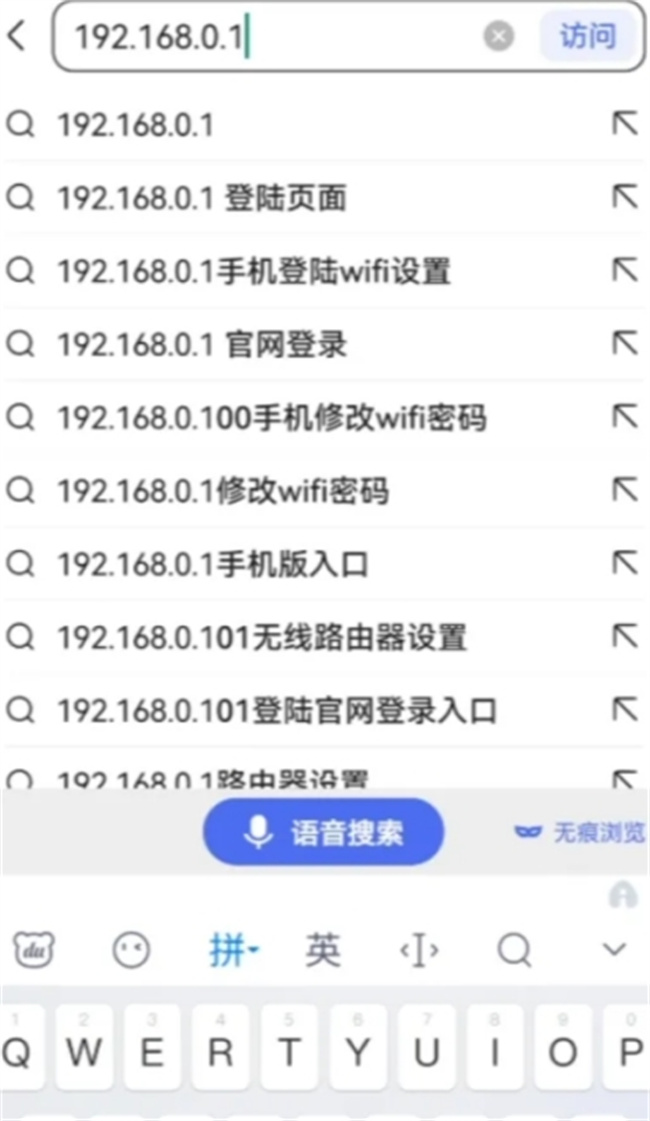 如何在手机上重新设置路由器 怎么重新设置wifi路由器