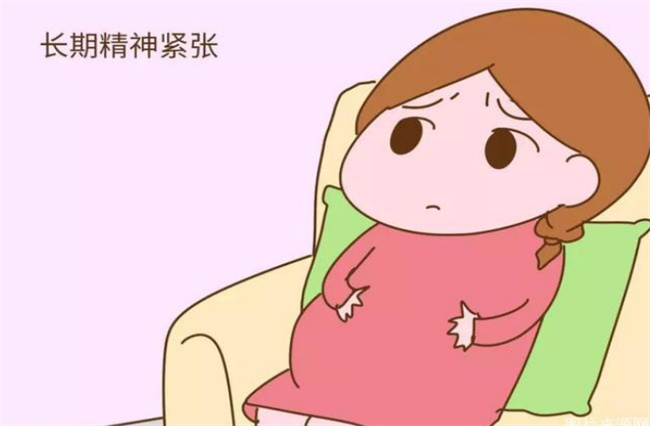 怀孕了精神紧张怎么办 怀孕了精神紧张原因
