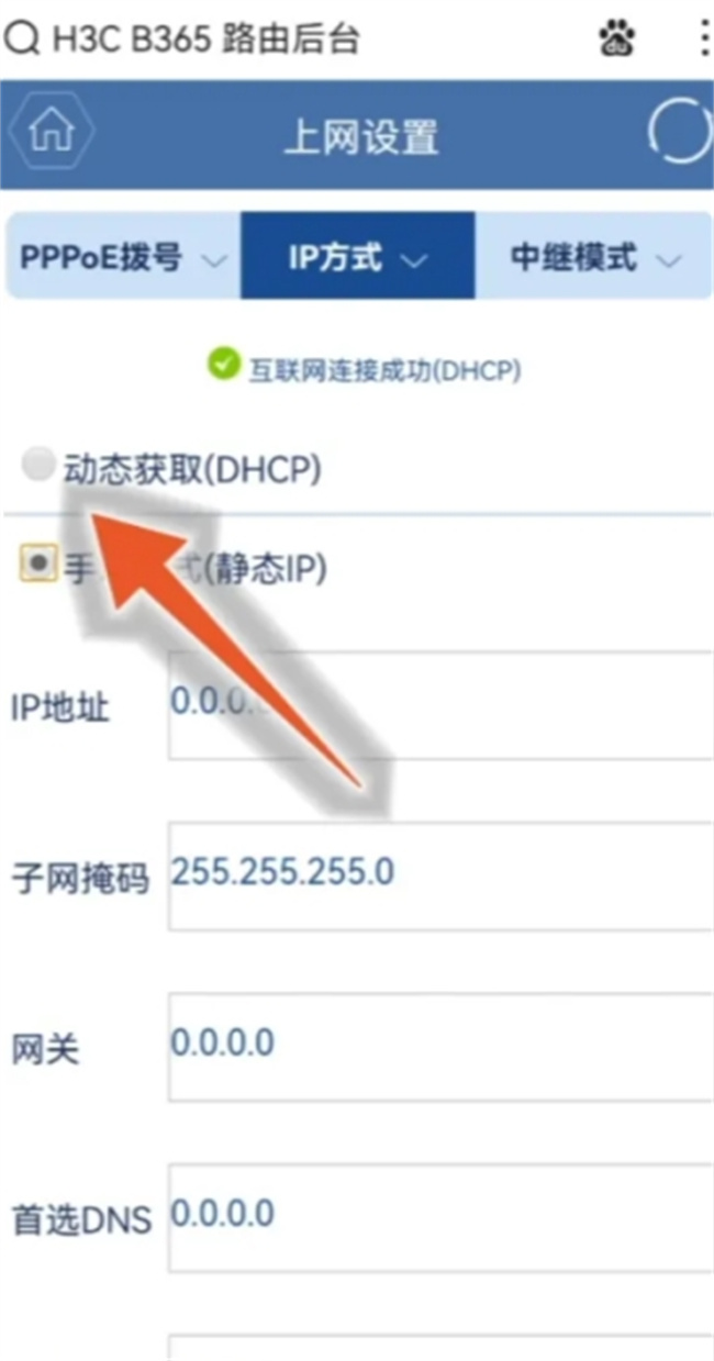 如何在手机上重新设置路由器 怎么重新设置wifi路由器