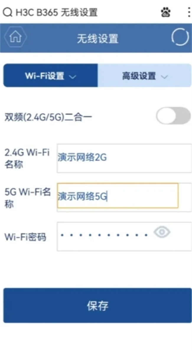 如何在手机上重新设置路由器 怎么重新设置wifi路由器