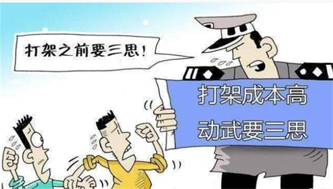 故意打伤他人罪怎么判 故意打伤他人要赔偿哪些费用