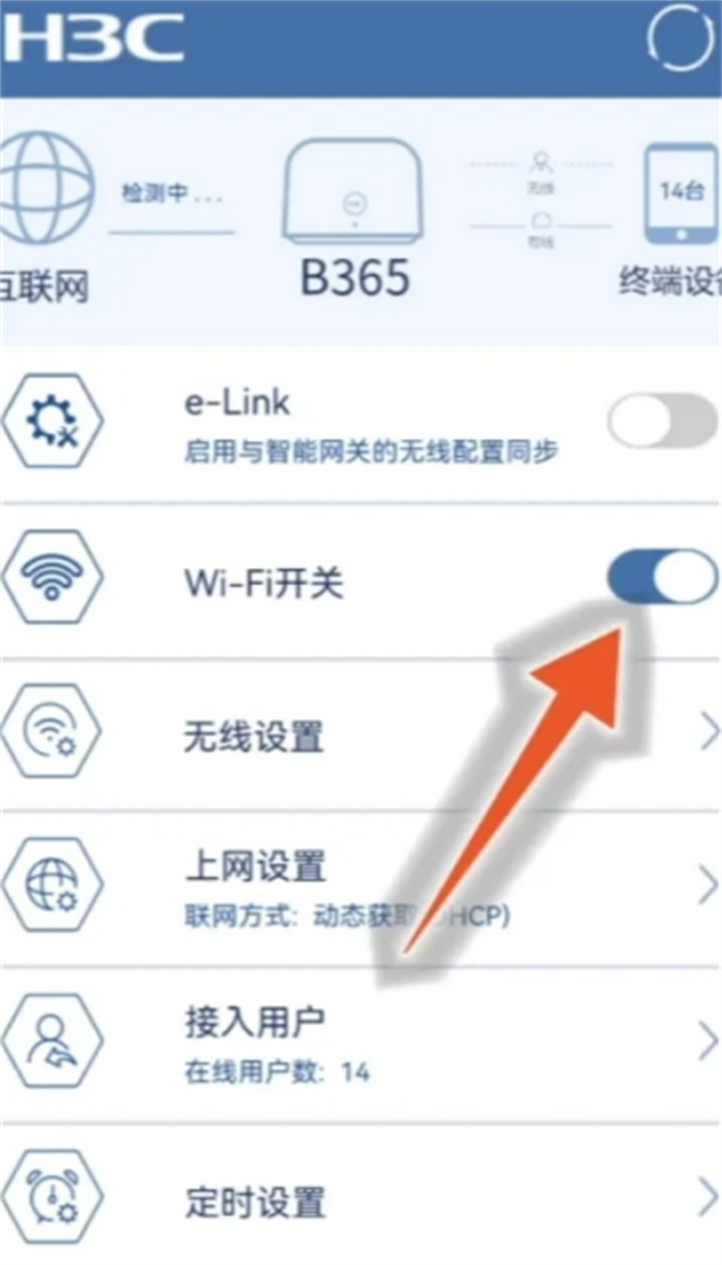 如何在手机上重新设置路由器 怎么重新设置wifi路由器