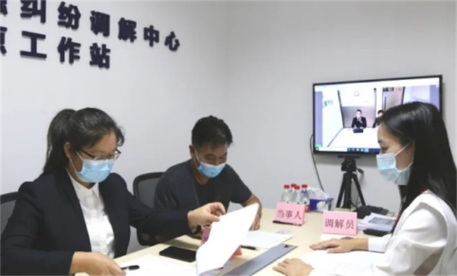 在线解纷机制推动公平正义触手可及 具体包含哪些方面