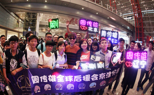 高中生成明星粉丝群骂战主力 要采取哪些措施进行管理呢